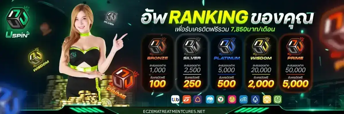 uspin88 slot ทางเข้า